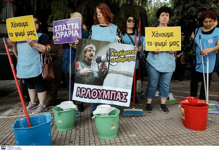 Νέα διαμαρτυρία των καθαριστριών στο Μαξίμου με ...τσουκνίδες - εικόνα 3