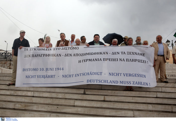 Διαμαρτυρία στο Σύνταγμα για τις γερμανικές οφειλές