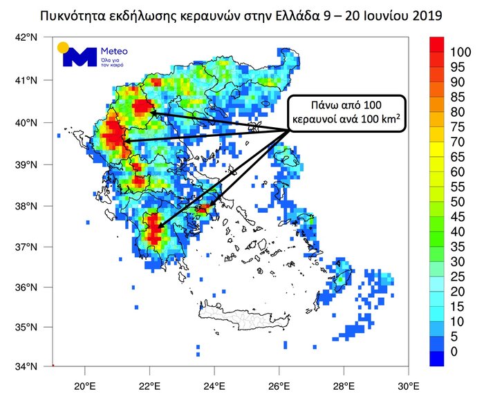 Έπεσαν 96.200 κεραυνοί στην Ελλάδα μέσα σε 12 ημέρες