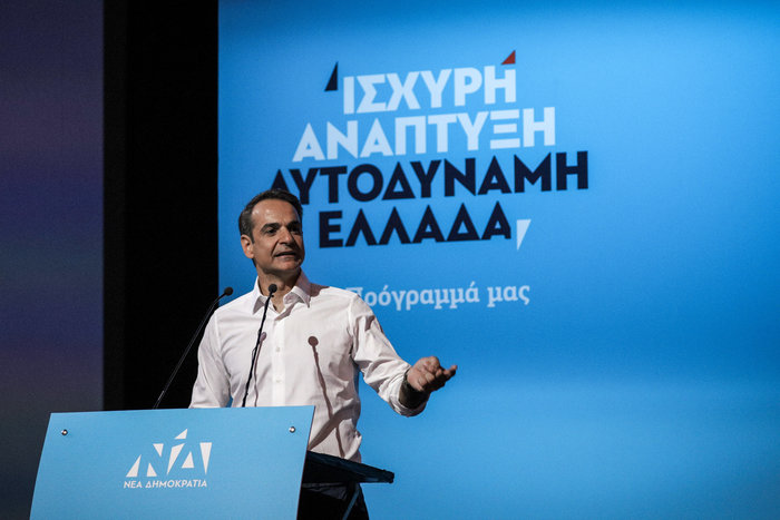 Το κυβερνητικό σχέδιο της ΝΔ - Όλα τα μέτρα