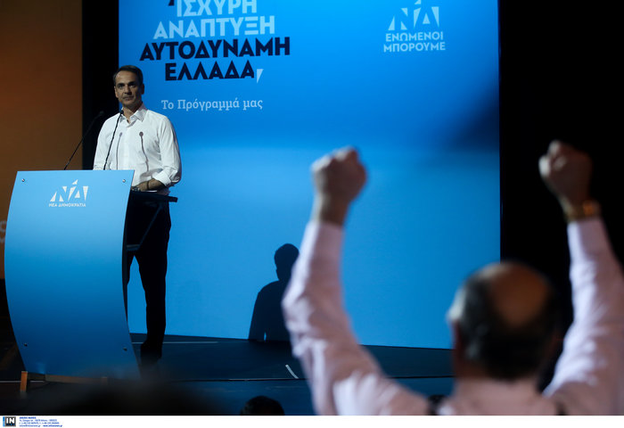 Το κυβερνητικό σχέδιο της ΝΔ - Όλα τα μέτρα - εικόνα 2