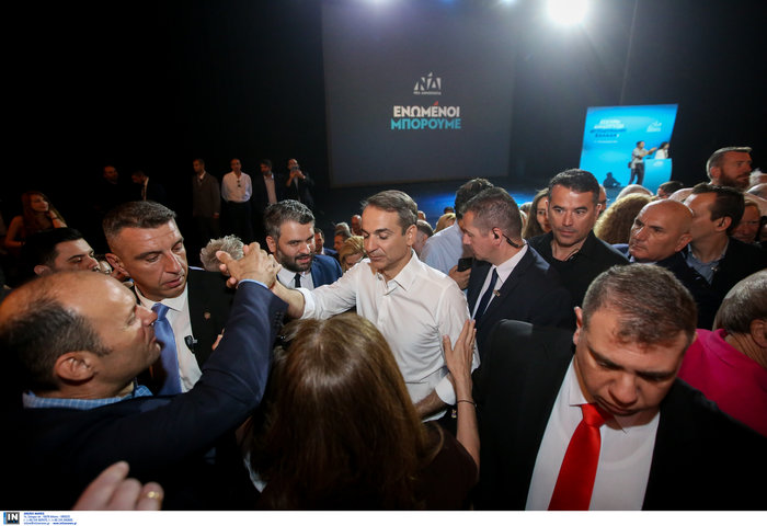 Το κυβερνητικό σχέδιο της ΝΔ - Όλα τα μέτρα - εικόνα 3