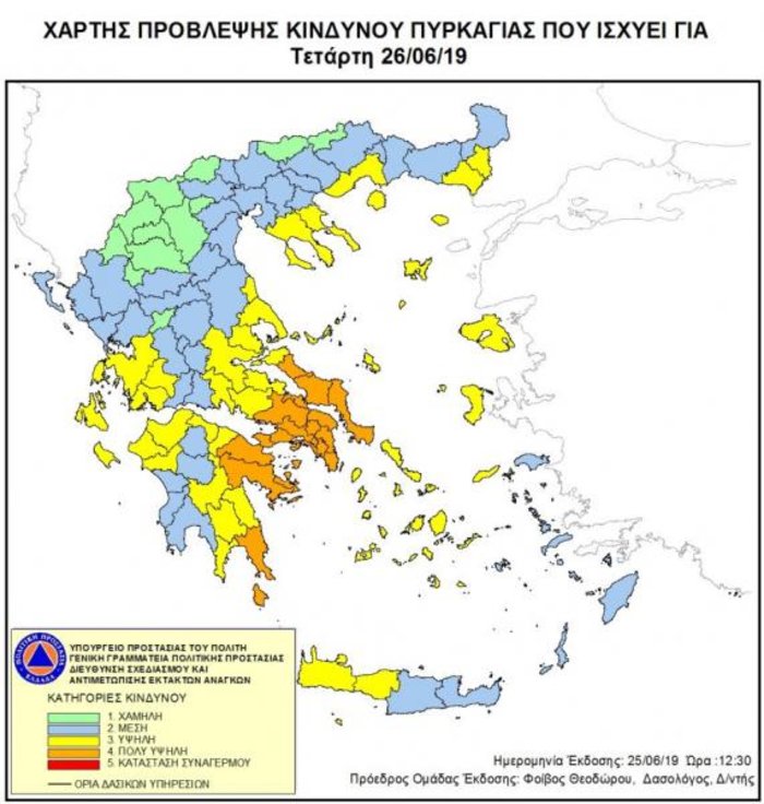 Υψηλός κίνδυνος πυρκαγιάς σε Αττική, δυτική Στερεά και Πελοπόννησο