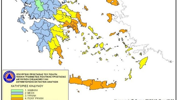 Πολύ υψηλός κίνδυνος πυρκαγιάς και αύριο Σάββατο