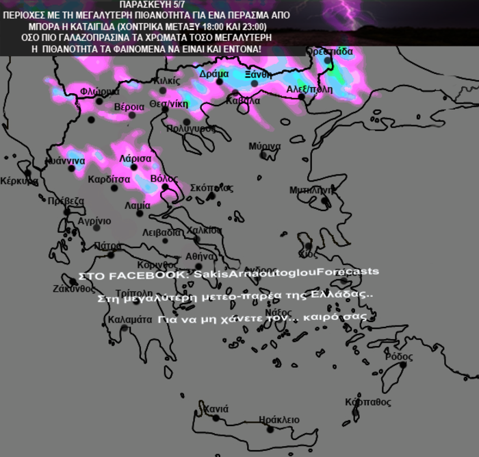 Σε εξέλιξη το κύμα καύσωνα - Τοπικά στους 40°C η θερμοκρασία - εικόνα 4