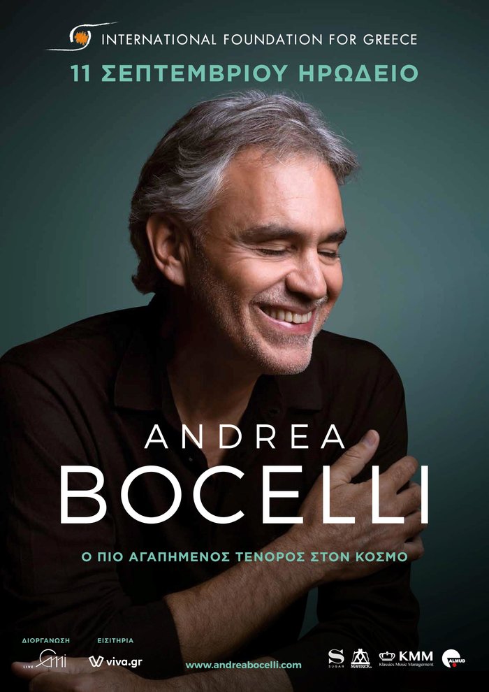 Αντρέα Μποτσέλλι: Sold out σε 48 ώρες