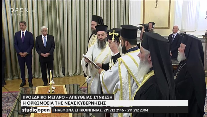 Ορκίστηκε η νέα κυβέρνηση του Κυριάκου Μητσοτάκη [φωτογραφίες] - εικόνα 6