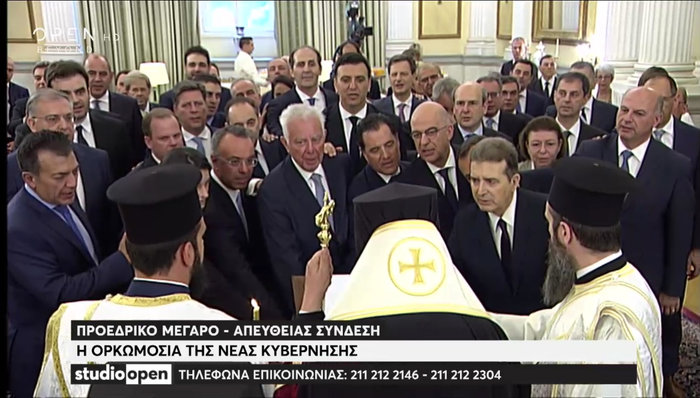 Ορκίστηκε η νέα κυβέρνηση του Κυριάκου Μητσοτάκη [φωτογραφίες] - εικόνα 9