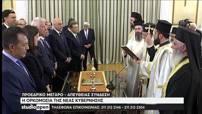 Ορκίστηκε η νέα κυβέρνηση του Κυριάκου Μητσοτάκη [φωτογραφίες] - εικόνα 10