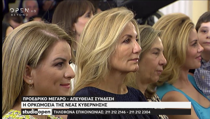 Ορκίστηκε η νέα κυβέρνηση του Κυριάκου Μητσοτάκη [φωτογραφίες] - εικόνα 11