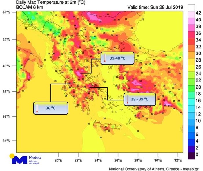 Οι περιοχές όπου περιμένουμε να σημειωθούν οι υψηλότερες μέγιστες θερμοκρασίες