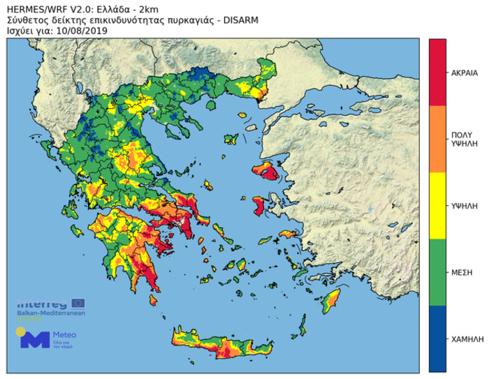 Δυσκολότερη μέρα η Κυριακή: Κατάσταση ακραίου κινδύνου-59 φωτιές το Σάββατο - εικόνα 8