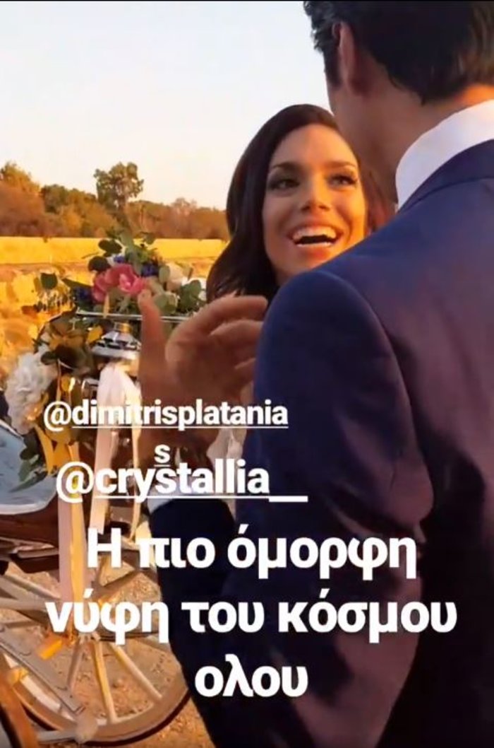 Η Κρυσταλλία παντρεύτηκε στην Αίγινα με άμαξα & υπέροχο νυφικό - εικόνα 3