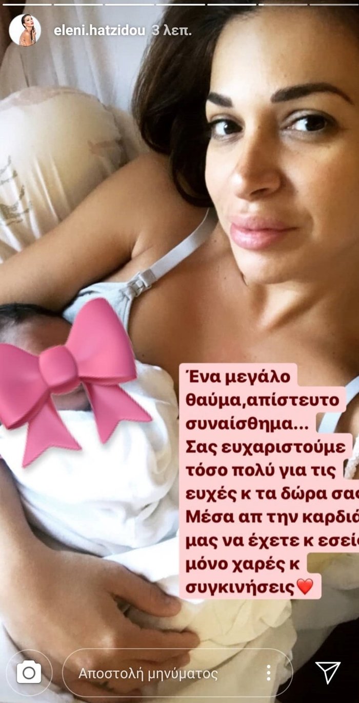 Η Χατζίδου μιλά για τον «πρόωρο» ερχομό της κόρης της: Ίσως φταίει ότι...