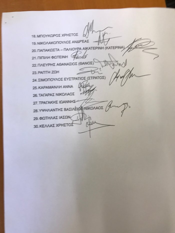 Προανακριτική κατά Παπαγγελόπουλου με 4 αδικήματα ζητά η ΝΔ [έγγραφο] - εικόνα 9