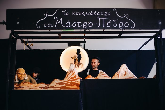 Η όπερα El retablo de maese Pedro  περιοδεύει στη Β. Ελλάδα - εικόνα 2