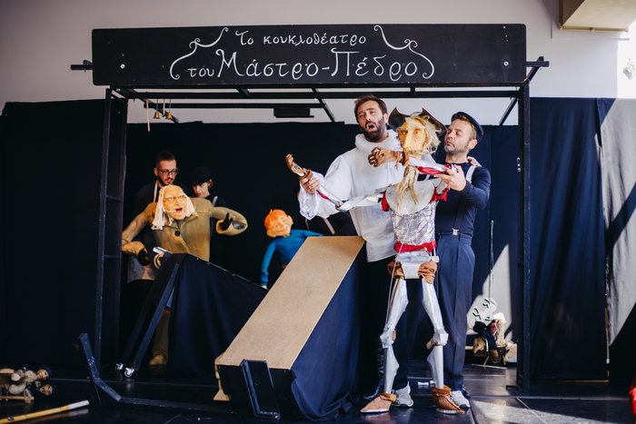 Η όπερα El retablo de maese Pedro  περιοδεύει στη Β. Ελλάδα