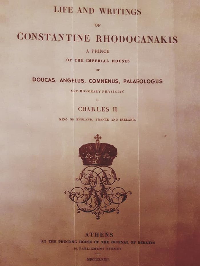 Ένας λησμονημένος Έλληνας πρίγκιπας επιστρέφει στο Λονδίνο - εικόνα 2