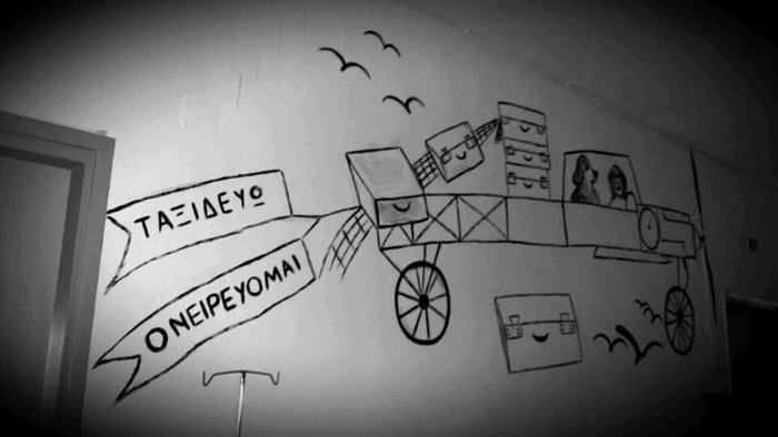 Λαρισαία αλλάζει με ζωγραφική το παιδιατρικό νοσοκομείο - εικόνα 2