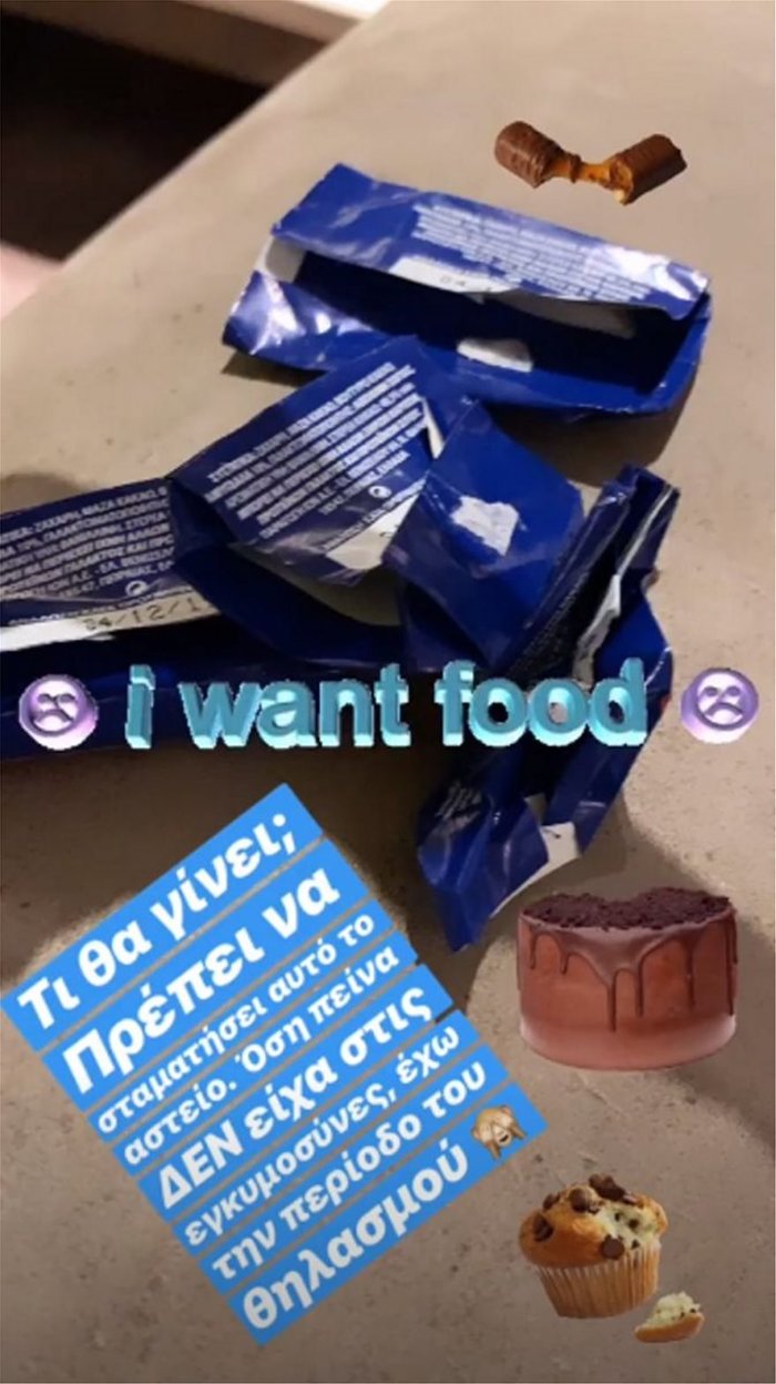 Η Δούκισσα για θηλασμό: Πρέπει να σταματήσει αυτό το αστείο