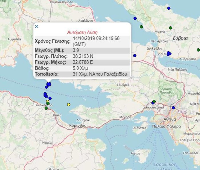 Σεισμός 3,9 Ρίχτερ κοντά στο Γαλαξίδι