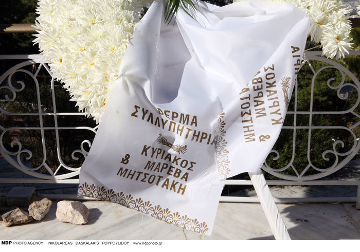 Το τελευταίο αντίο στη σπουδαία σχεδιάστρια Σοφία Κοκοσαλάκη στην Κηφισιά - εικόνα 8
