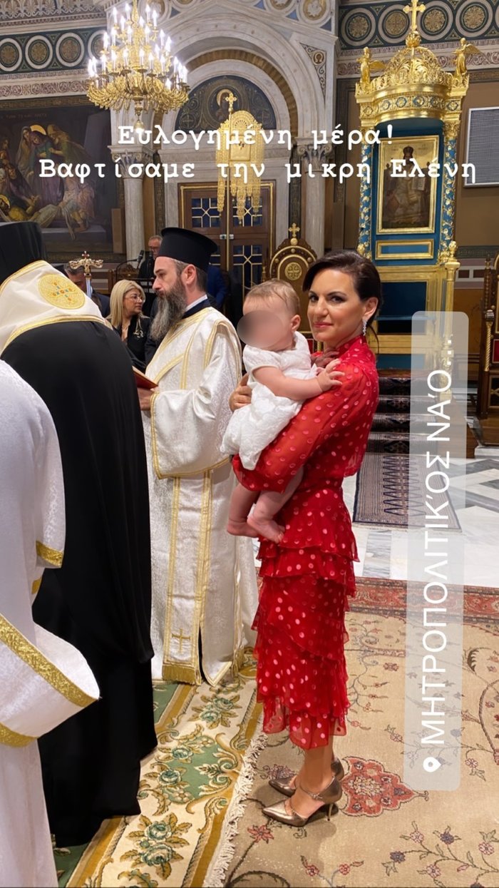 Νονά με κατακόκκινο σύνολο η Όλγα Κεφαλογιάννη [Εικόνες]