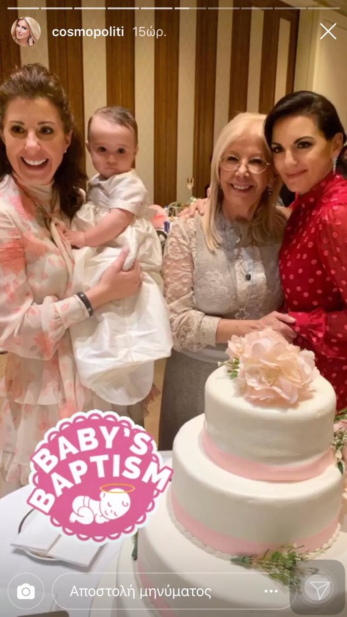 Νονά με κατακόκκινο σύνολο η Όλγα Κεφαλογιάννη [Εικόνες] - εικόνα 4