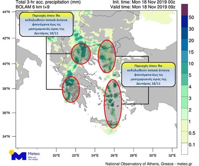 Επεσαν 6.400 κεραυνοί μέσα σε λίγες ώρες - εικόνα 2