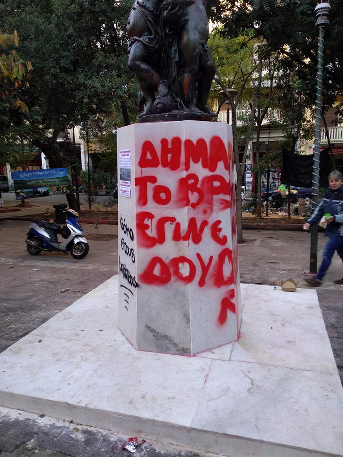 Πλατεία Εξαρχείων: Βανδάλισαν το άγαλμα με χυδαίο μήνυμα κατά Μπακογιάννη - εικόνα 2