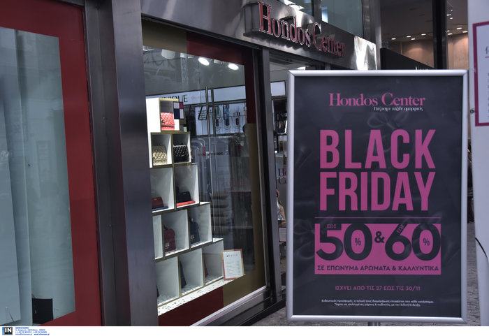 Black Friday: Οι άνδρες ξόδεψαν περισσότερα από τις γυναίκες