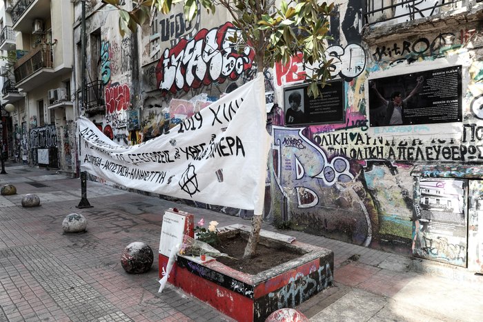 Πως είναι σήμερα το σημείο που δολοφονήθηκε ο Γρηγορόπουλος [εικόνες]