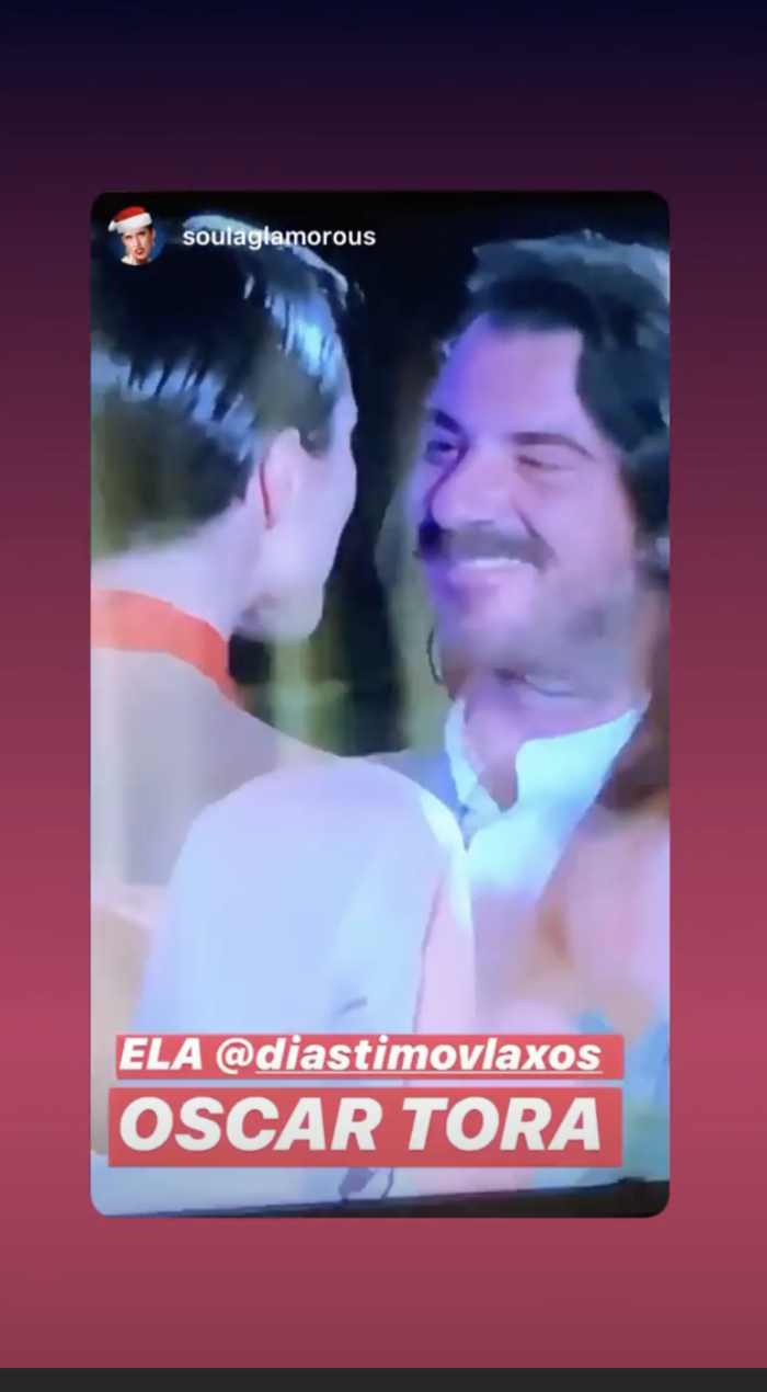 GNTM τελικός: Το post του πρώην συντρόφου της Κάτιας [εικόνα]