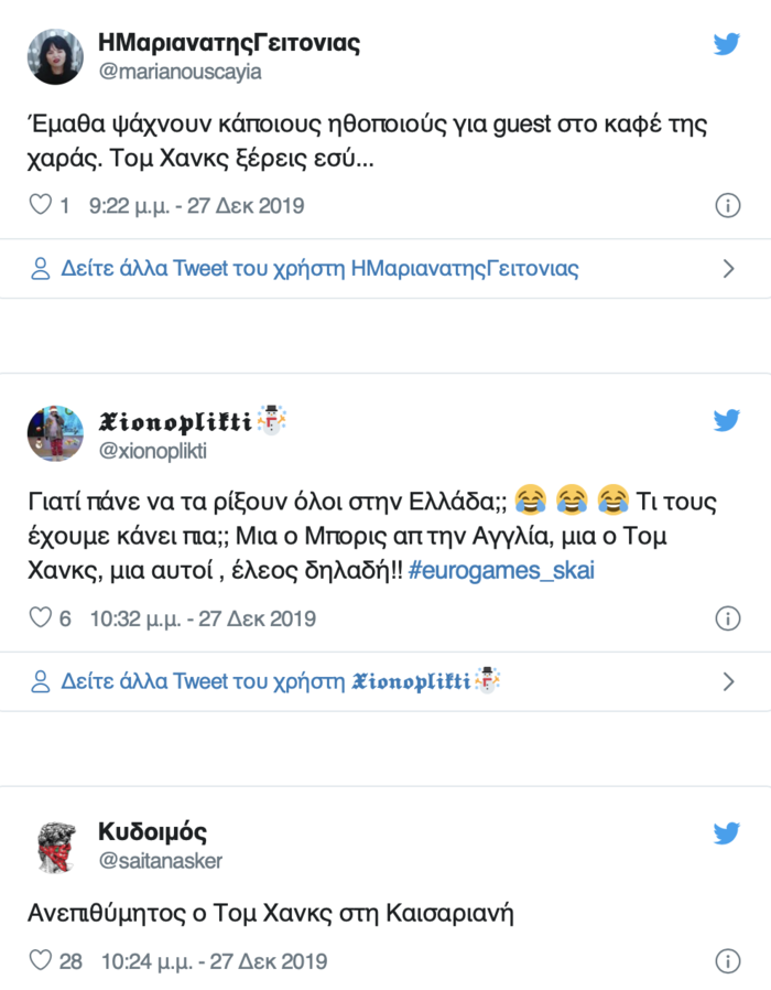 Το Twitter κάνει πάρτι για τον Τομ Χανκς που έγινε Έλληνας - εικόνα 3