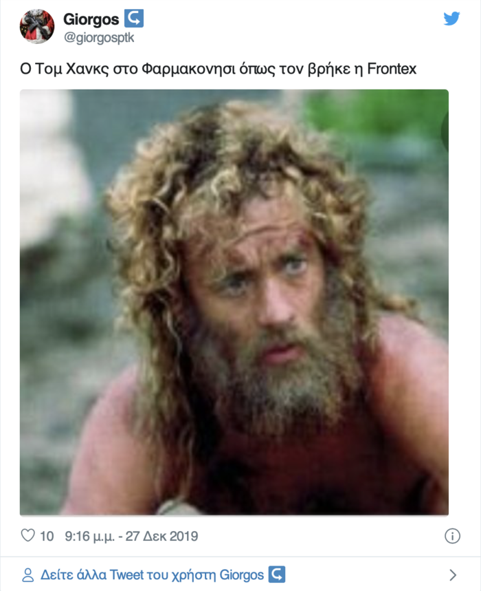 Το Twitter κάνει πάρτι για τον Τομ Χανκς που έγινε Έλληνας - εικόνα 8