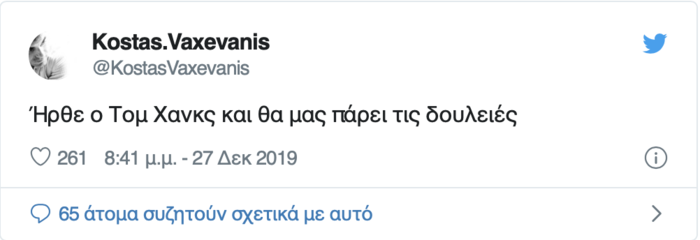 Το Twitter κάνει πάρτι για τον Τομ Χανκς που έγινε Έλληνας - εικόνα 10