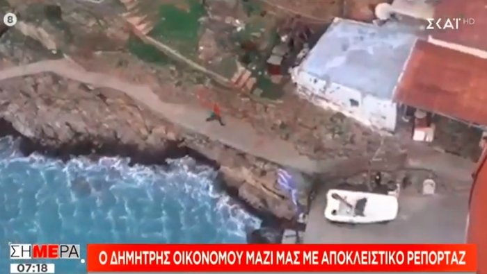 Κίναρος: Οι πρώτες εικόνες από τον εντοπισμό της κυρά Ρηνιώς [βίντεο] - εικόνα 2