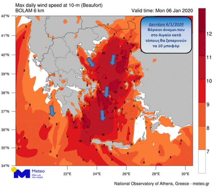 «Ηφαιστίων»: Πρωτοφανές - Άνεμοι 160 km/h πνέουν σε Αιγαίο και Πεντέλη - εικόνα 3