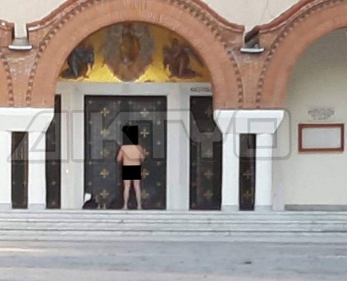 Σέρρες: Γυμνός άνδρας στη Μητρόπολη -Ζητούσε να βαφτιστεί [εικόνες]