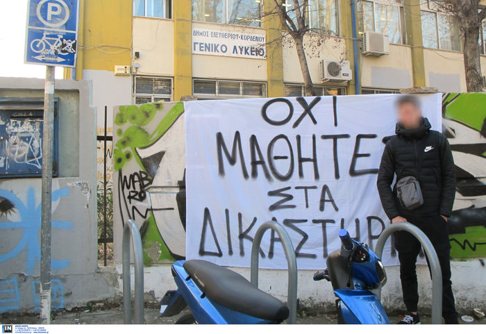 ΕΠΑΛ Θεσσαλονίκης: Κατάληψη για συμπαράσταση στον τραμπούκο μαθητή - εικόνα 2