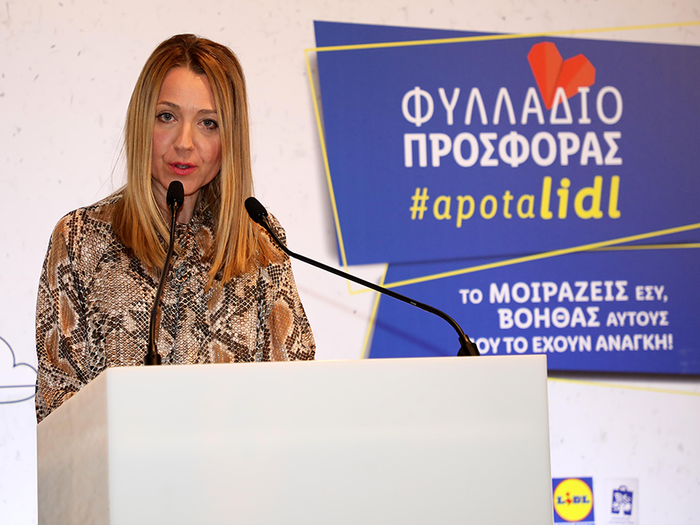 LIDL: Προϊόντα αξίας 40.083€ σε 4 Μ.Κ.Ο.-Πρωτοποριακή καμπάνια