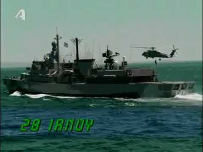 Ιμια: 24 χρόνια μετά -Η βραδιά της κρίσης, οι σειρήνες πολέμου [εικόνες] - εικόνα 4