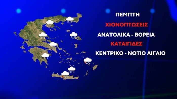 Καιρός: Χιονιάς σε Αττική και Θεσσαλονίκη - Ραγδαία επιδείνωση