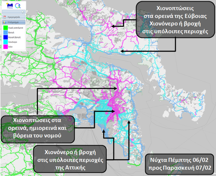 Επέλαση χιονιά και στην Αττική - Εντονα φαινόμενα τη νύχτα - εικόνα 4