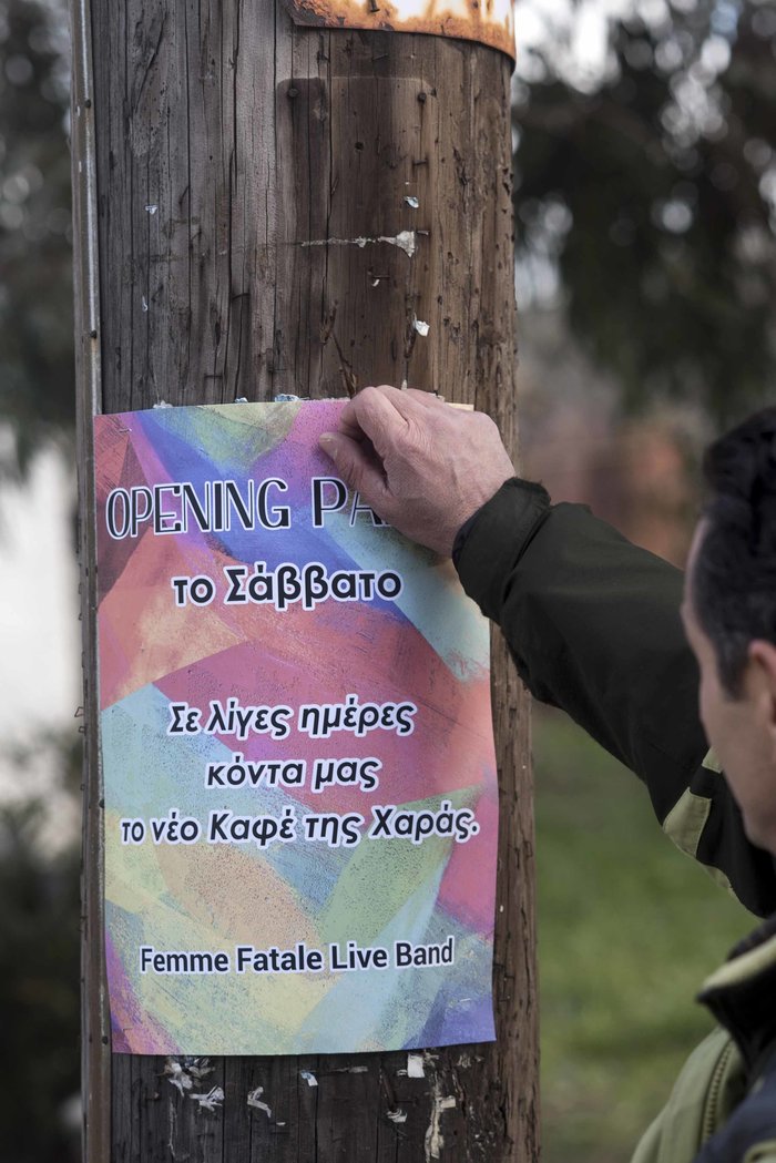 Καφέ της Χαράς spoiler: Η Βάλια ένοχη για λαθρεμπόριο τσιγάρων;